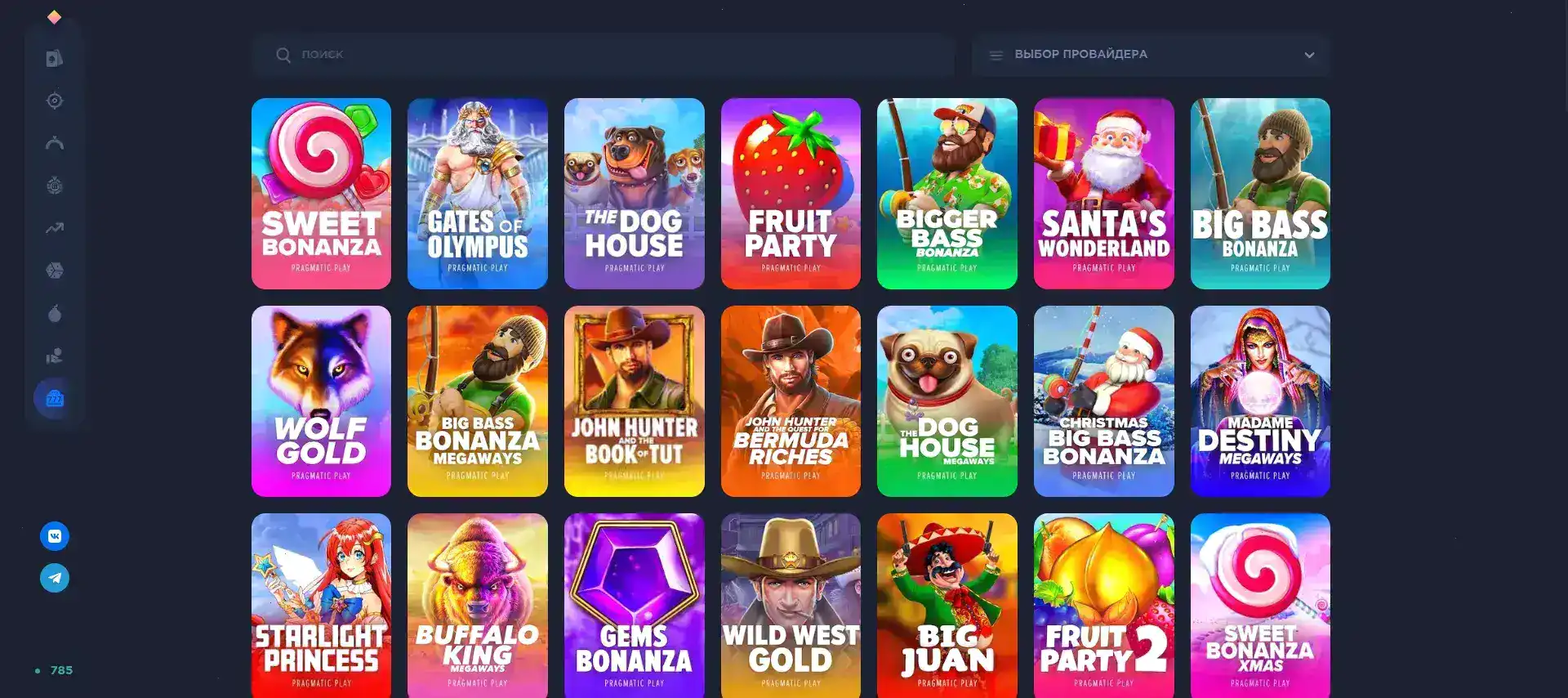 Интерьер казино Вегас Гранд с логотипом на стене