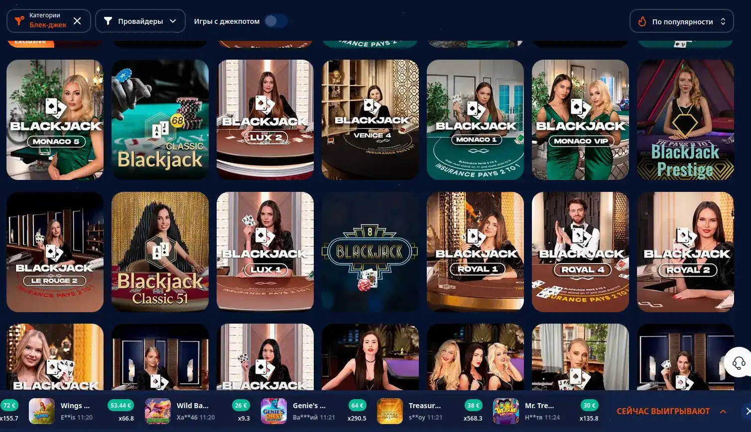 VIP зал Vegas Grand Casino с картами