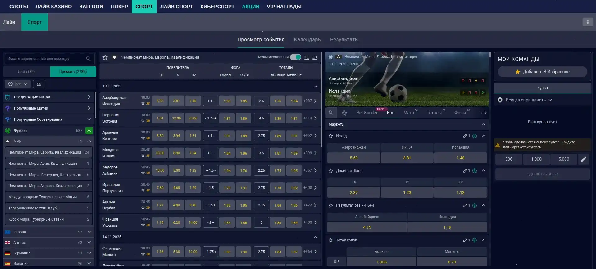 Слот аппараты и живые столы в Вегас Гранд казино